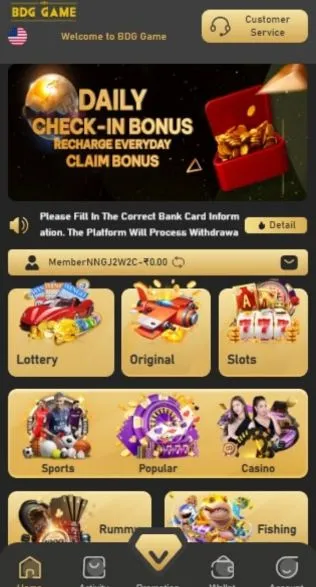 BDG Lottery